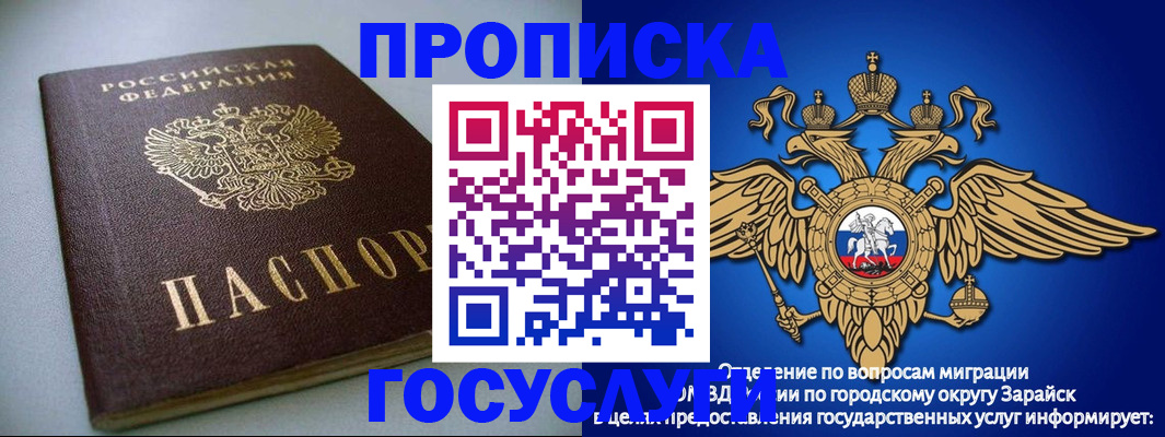 форма 3 в Улан-Удэ